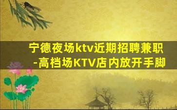 四平酒吧招聘